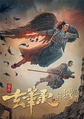 《暗黑》